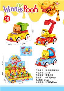 Inertia series - OBL10260318