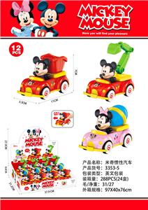 Inertia series - OBL10260322