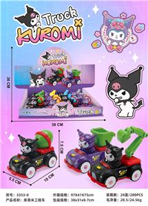 Inertia series - OBL10260324