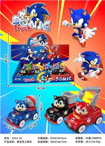 Inertia series - OBL10260326