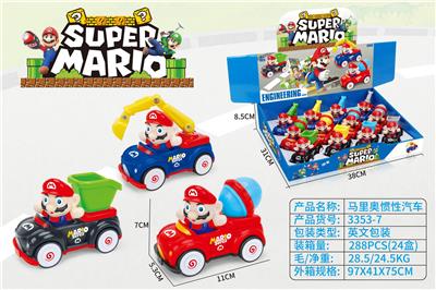 Inertia series - OBL10260347