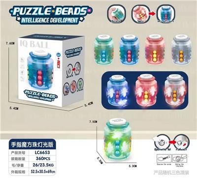 手指魔方珠-玻璃瓶
带灯光 - OBL10260386
