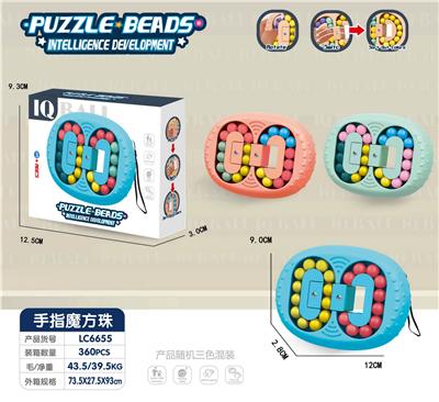 手指魔方珠椭圆盘 - OBL10260389