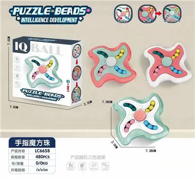 手指魔方珠飞标盘 - OBL10260392
