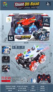 Remote control cars / tanks - OBL10260659