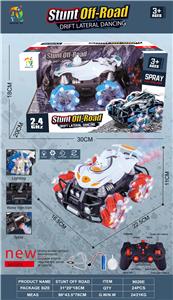 Remote control cars / tanks - OBL10260660