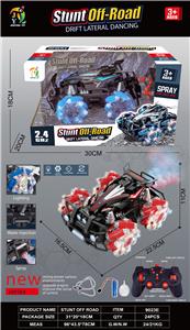 Remote control cars / tanks - OBL10260663