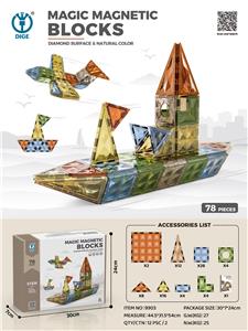 钻面磁力片积木78PCS - OBL10260682