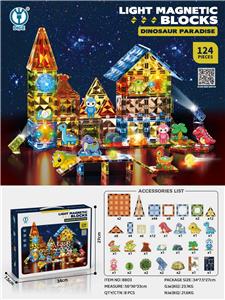 翡钻磁力积木恐龙乐园（灯光版）124PCS - OBL10260696