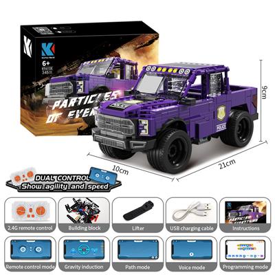 编程皮卡车 345 PCS - OBL10260875