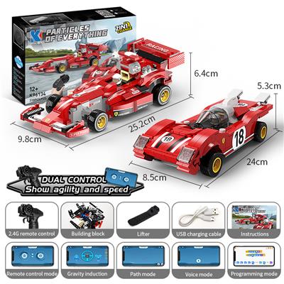 法拉利两变跑车 300+ PCS - OBL10260898
