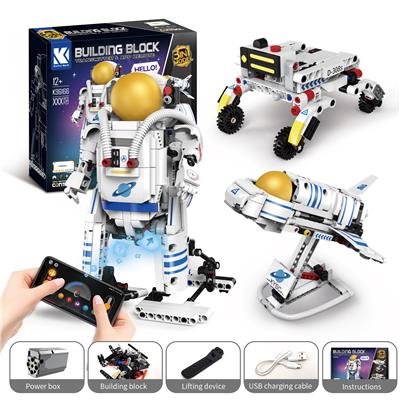 多变宇航员 563+ PCS - OBL10260926