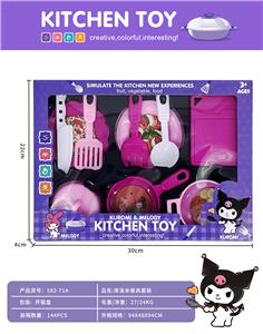 Kitchenware / tableware / tea - OBL10260961