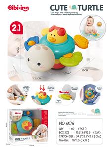 Baby toys series - OBL10260985