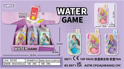 Water game - OBL10260997