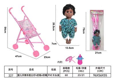 婴儿手推车配公仔+奶瓶+奶嘴 - OBL10261002