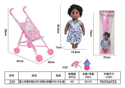 婴儿手推车配公仔+奶瓶+奶嘴 - OBL10261004