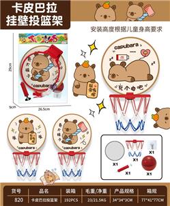 卡其巴拉挂壁投篮架 - OBL10261013