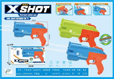 Water gun - OBL10261023