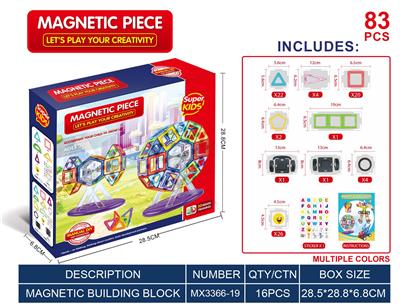 实色磁力片积木套装83PCS - OBL10261056