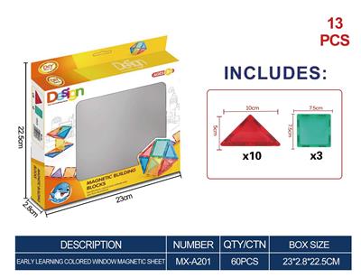 早教彩窗磁力片（13PCS） - OBL10261066