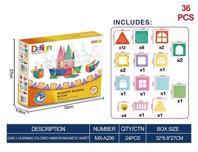 早教彩窗磁力片(36PCS) - OBL10261071