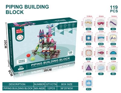 彩窗管道磁力片（156PCS） - OBL10261111