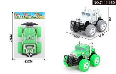 Inertia series - OBL10261169