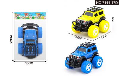 Inertia series - OBL10261170