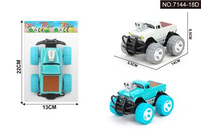 Inertia series - OBL10261171