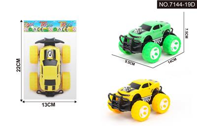 Inertia series - OBL10261172