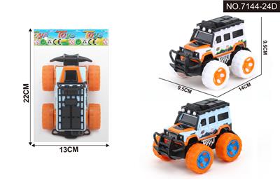 Inertia series - OBL10261177