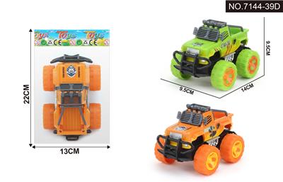 Inertia series - OBL10261192