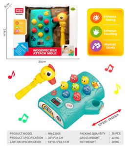Baby toys series - OBL10261213