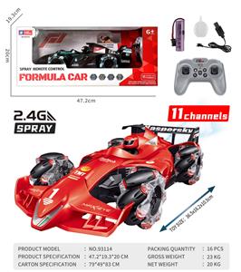 Remote control cars / tanks - OBL10261249