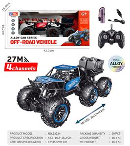 Remote control cars / tanks - OBL10261265