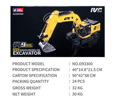 Remote control cars / tanks - OBL10261288