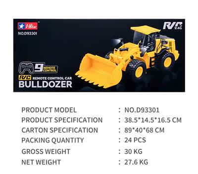 Remote control cars / tanks - OBL10261289