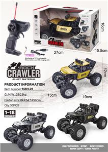 Remote control cars / tanks - OBL10261311