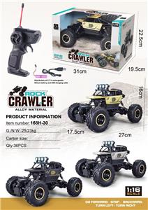 Remote control cars / tanks - OBL10261313