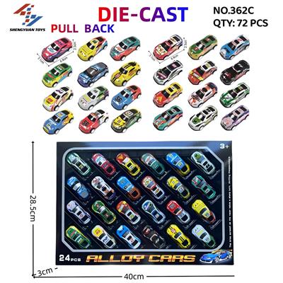 轻合金铁皮回力赛车  (24只随机搭配) - OBL10261322