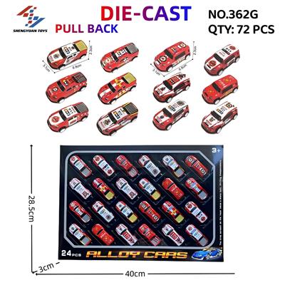  轻合金铁皮回力消防车(24只随机搭配) - OBL10261326