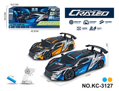 Remote control cars / tanks - OBL10261327