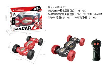 Remote control cars / tanks - OBL10261377