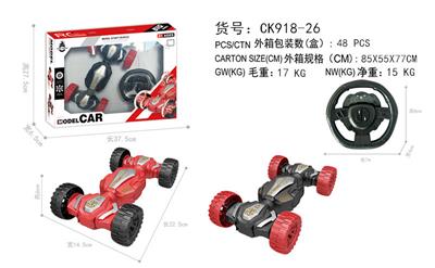 Remote control cars / tanks - OBL10261378