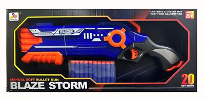 Soft bullet gun / Table Tennis gun - OBL10261608