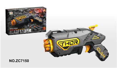 Soft bullet gun / Table Tennis gun - OBL10261632