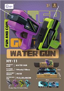 Water gun - OBL10261862