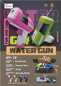 Water gun - OBL10261863