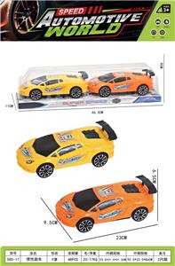 惯性跑车 - OBL10262020